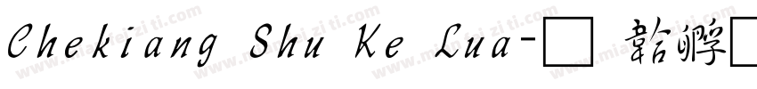 Chekiang Shu Ke Lua字体转换